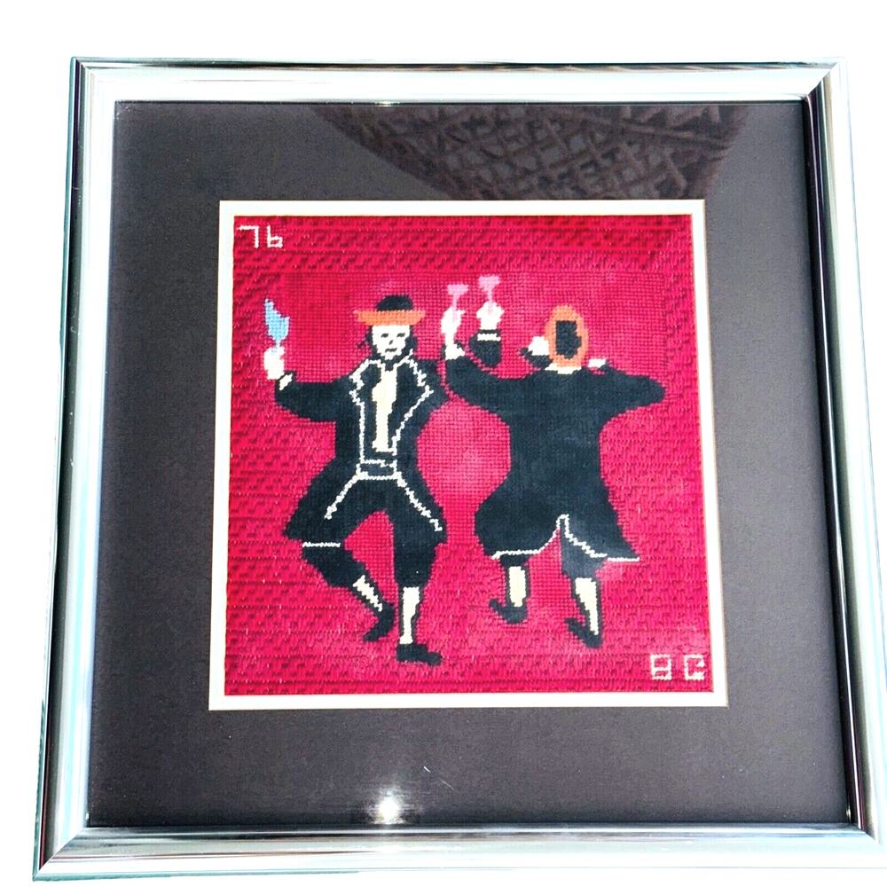 17" Needlepoint Professionally Framed Art Dancing Rabbis Judaism Judaic Horah